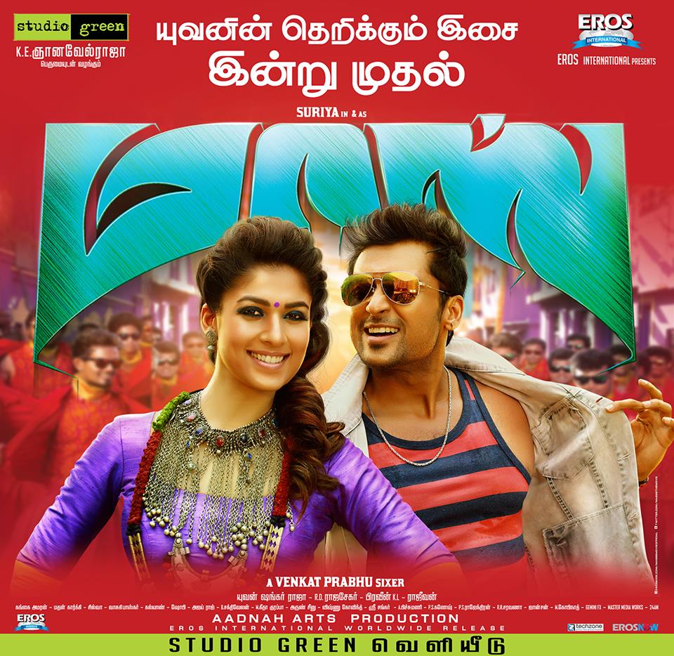 TheFilmTower's tweet photo. Great album from @thisisysr Especially #Poochandi is Fantastic thinking by yuvan Our Rating 4/5 #Masss #MasssAudio http://t.co/zyJFTDLmdX