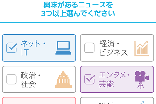 iphoneandroidx's tweet image. COOL グノシー : 世の中の「今」をサクサク読めるニュースアプリ！ iphoneandroid2.com/36989/index.ht…