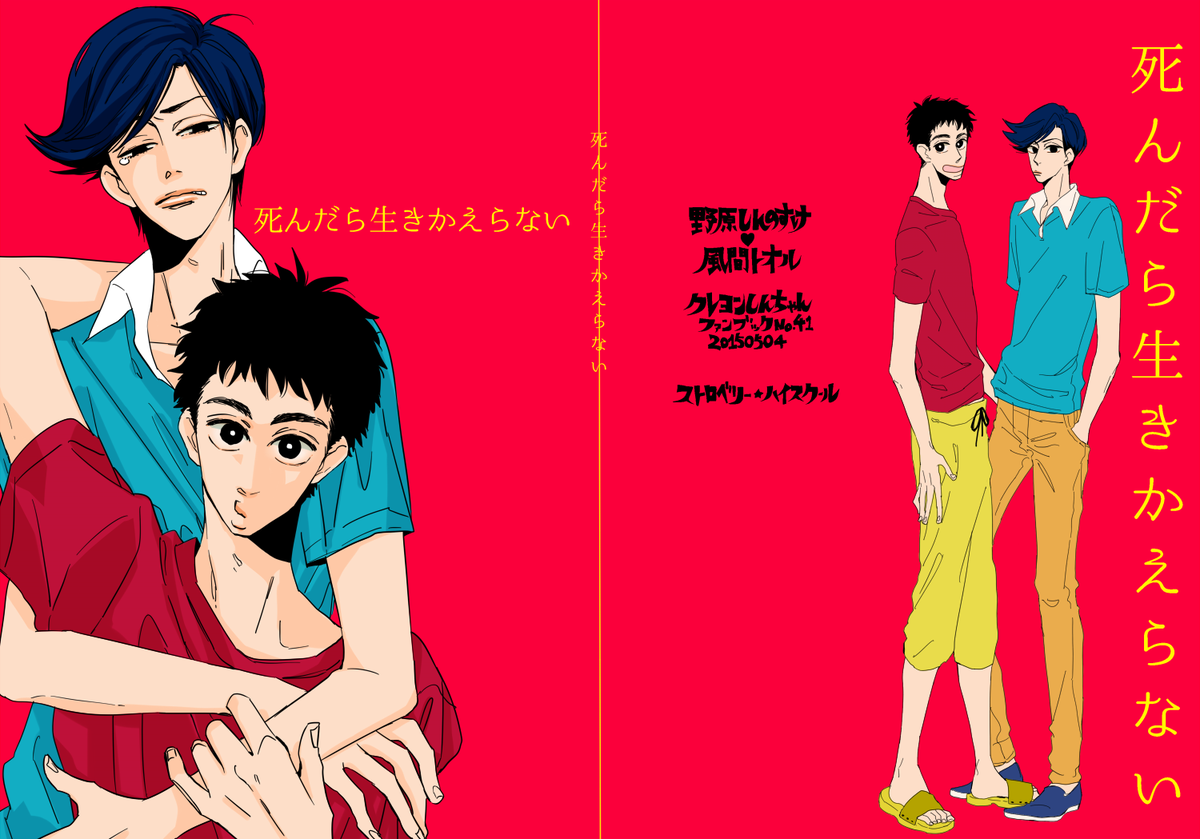 プルちょめ No Twitter 告知 新刊通販始まってますっよろぴくです Http T Co Ewmv28kc0b Http T Co Puvvma7evn Twitter