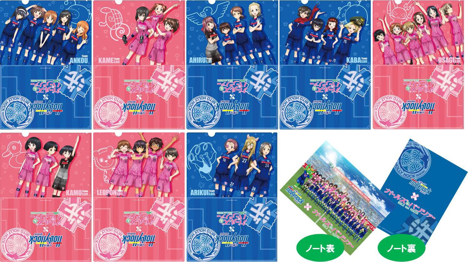 今季特売イチオリーズ 水戸ホーリーホック ガールズu0026パンツァー コラボタオル Aea7b8 オンライン 発送 Www Cfscr Com