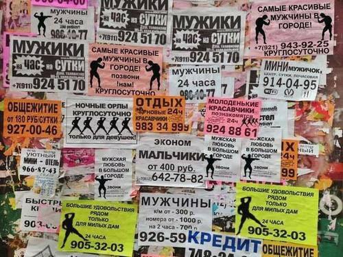 В Москве ФСБ разгромила альтернативную выставку ко Дню Победы - Цензор.НЕТ 5476