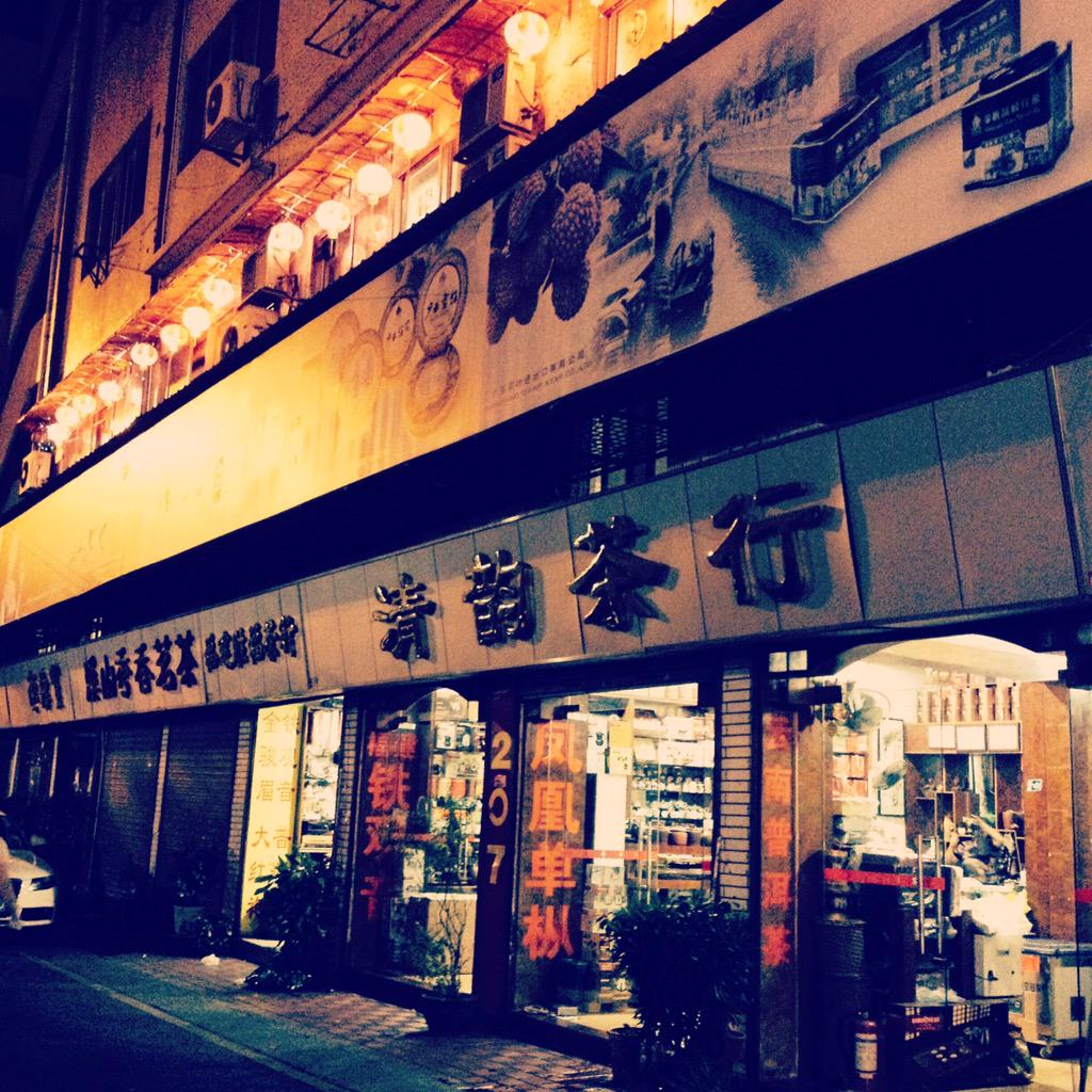 DonutsGirl90's tweet photo. #Cina
Questo strano, meraviglioso e sconosciuto luogo #people #wanderlust #love #travel #wonderful #world ❤️ http://t.co/rV0a83DnBY