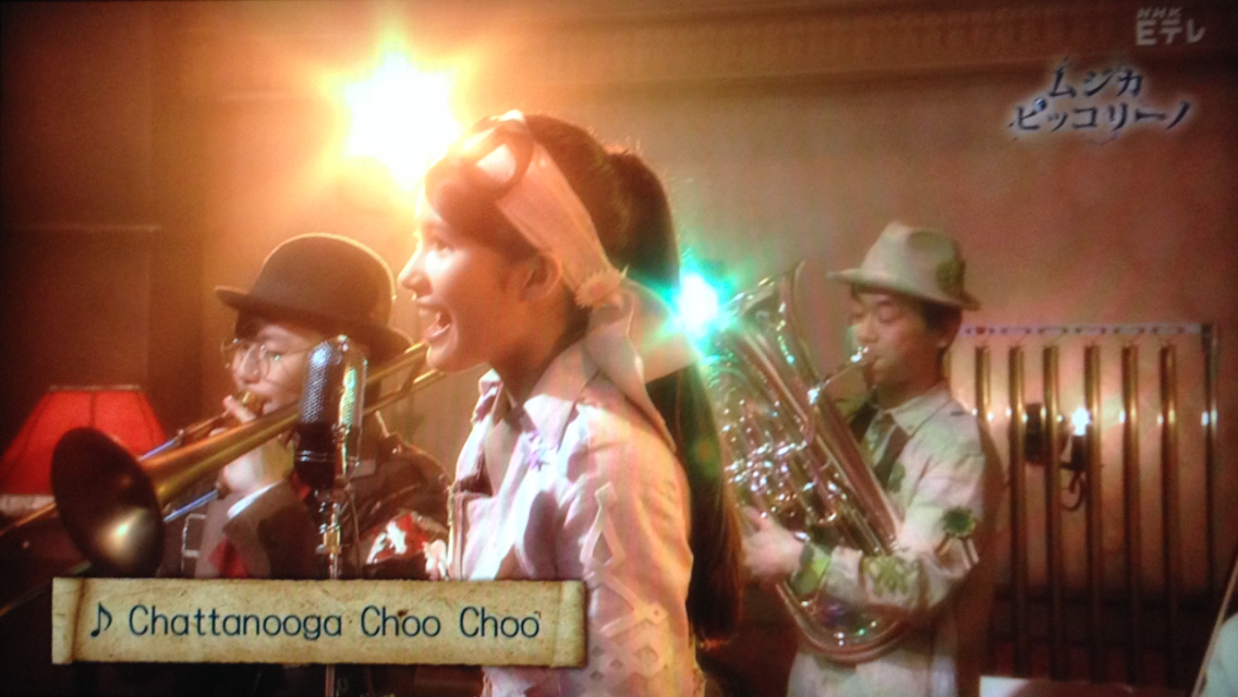 シバ太の父さん בטוויטר ジャズのスタンダードナンバー Chattanooga Choo Choo チャタヌガチューチュー 完璧な発音の 英語で見事に歌い上げる事の出来る 15歳の女の子が他にいるでしょうか ムジカ ピッコリーノ 斎藤アリーナ Http T Co Iwdye8t1w6