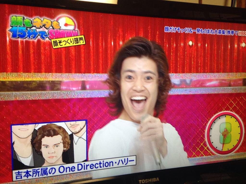 Horn198's tweet photo. バカにしすぎやろ！！！！全然似てない！でも笑ってしまった笑笑 http://t.co/rbPJVlwm97