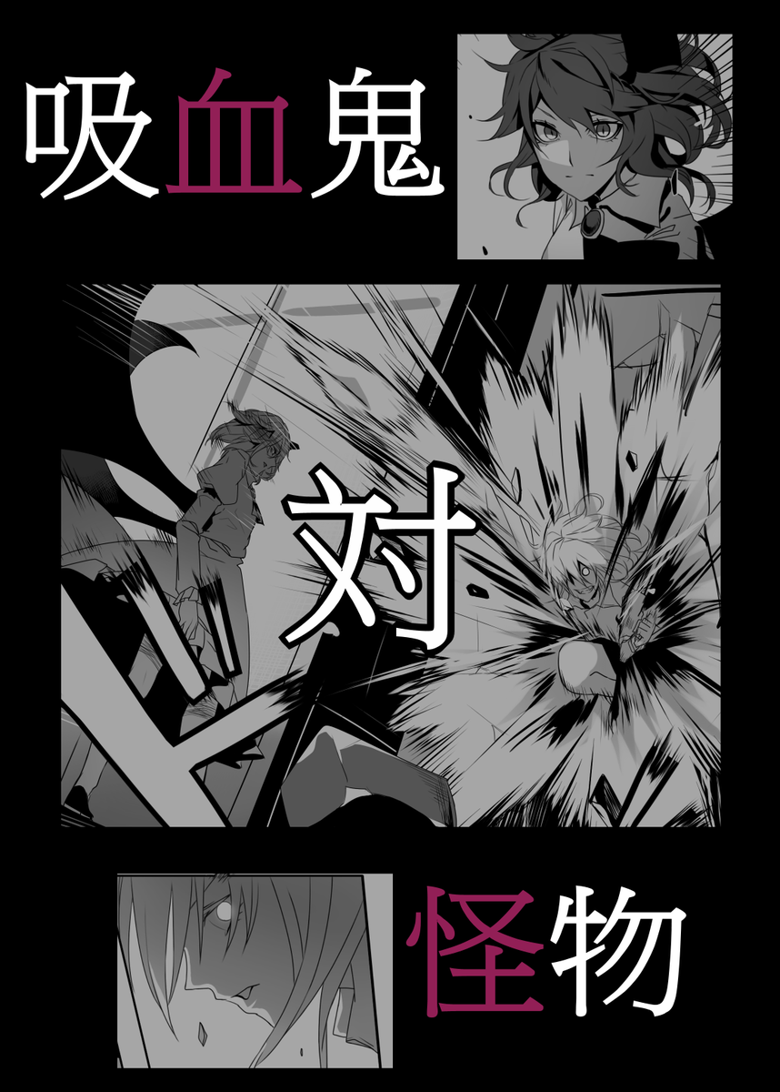 【例大祭12新刊】「Clarets」 | 羽々斬@例大祭F32a #pixiv http://t.co/PkEczZDWnh 