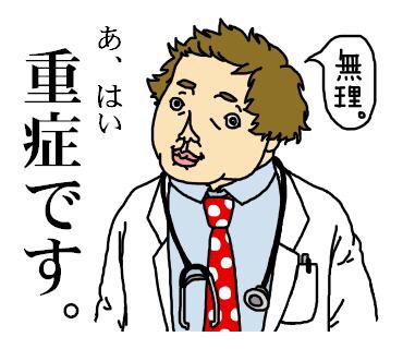 snugspice's tweet photo. まもなく発売開始。首が太い人達ときどき猫人LINEスタンプ。  #LINE #LINEスタンプ  #LINEスタンプ宣伝部 #猫 http://t.co/P65nwAYvlC http://t.co/osKiVtWOZN