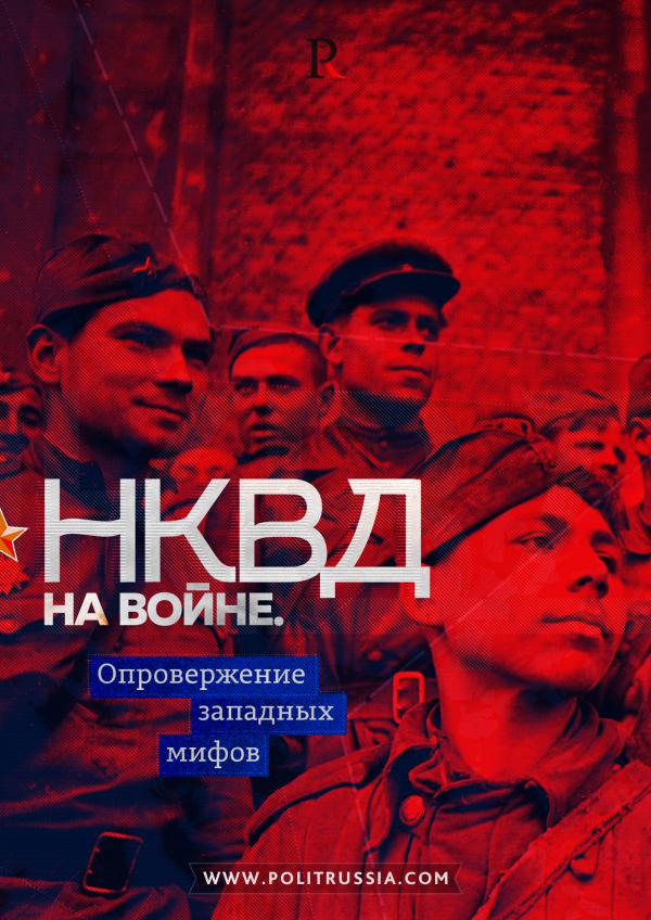 buy Роман Шухевич
