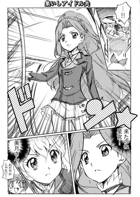 ヒカリ Mitu Honey さんのマンガ一覧 古い順 ツイコミ 仮