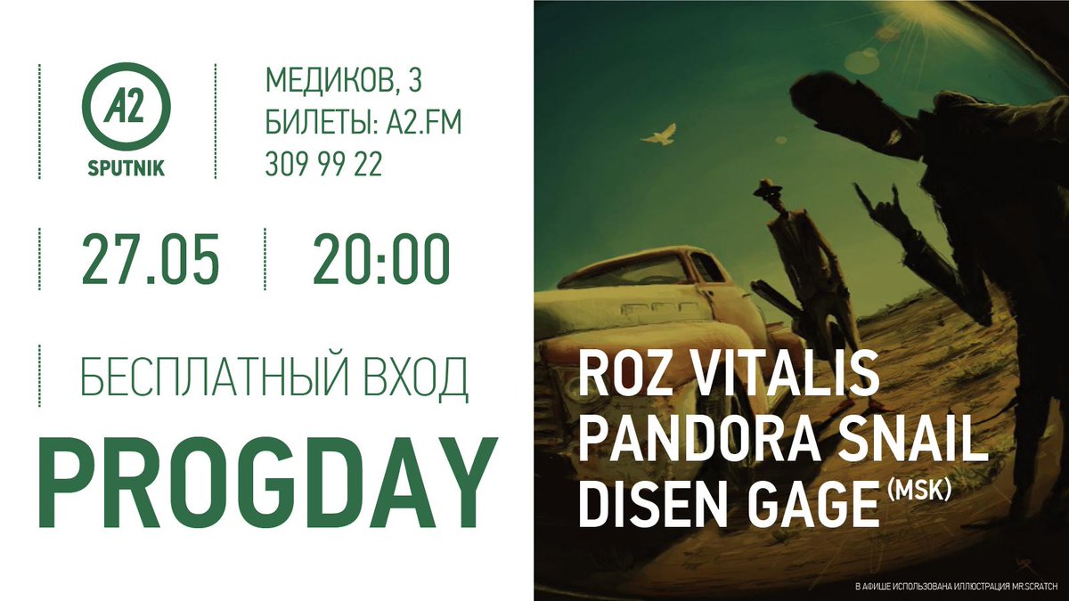 a2sputnik's tweet photo. 27 мая 20-00 ProgDay в А2.Sputnik. https://t.co/eejfX6qshM
Вход свободный! http://t.co/b6bz8ELxu5