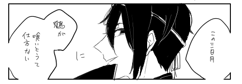 おまけ