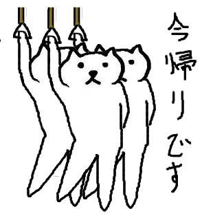 世界まるみえ真相web特捜班 捨て猫物語 来るものは拒まず去る者は追わずの猫は次の飼い主の為に一生懸命働ける日を待ち続けています 無料ではないけれど どうか飼い主になってやってくれませんか Http T Co Uyucskiejw Lineスタンプ宣伝部 Http T