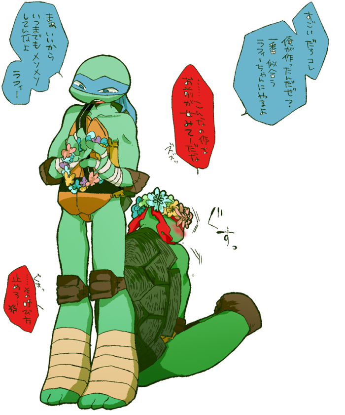 ラフィーちゃん、 