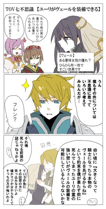 ラテ Rate4431 15年05月 Page 5 Twilog ラテ Rate4431 15年05月 Page 5 Twilog