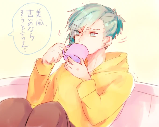 お題「コーヒー」
ちょっぴりオトナの味
#美風藍版深夜の真剣お絵描き60分一本勝負 