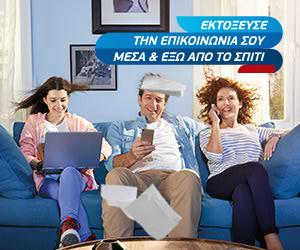 AdReport.gr tweet media