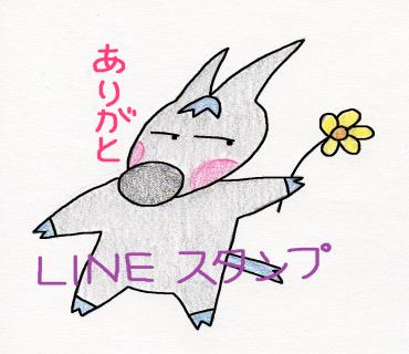 marblehit110's tweet photo. ただいま帰り
りとるどさんこ販売中https://t.co/VblDwdctrm ひつじのひとりごとhttps://t.co/OYXM38YtxPろばぽん審査中 http://t.co/P4daBWHGoJ