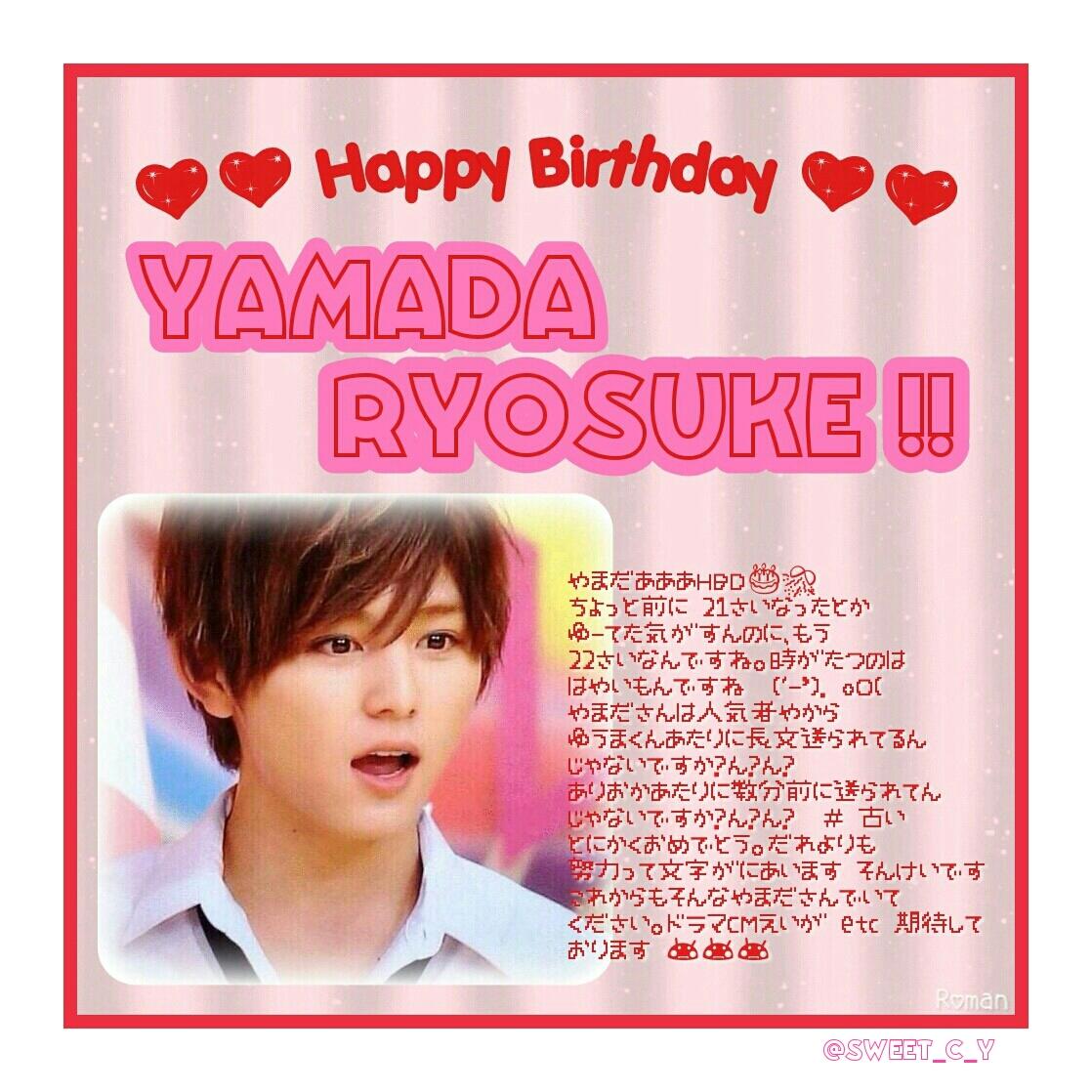 _ Happy Birthday  Yamada Ryosuke                                               