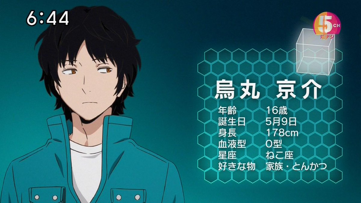 【5/18まで】ワートリ ポラショット 烏丸京介 92点 ワールドトリガー アクリルスタンドvol.2 17.烏丸京介