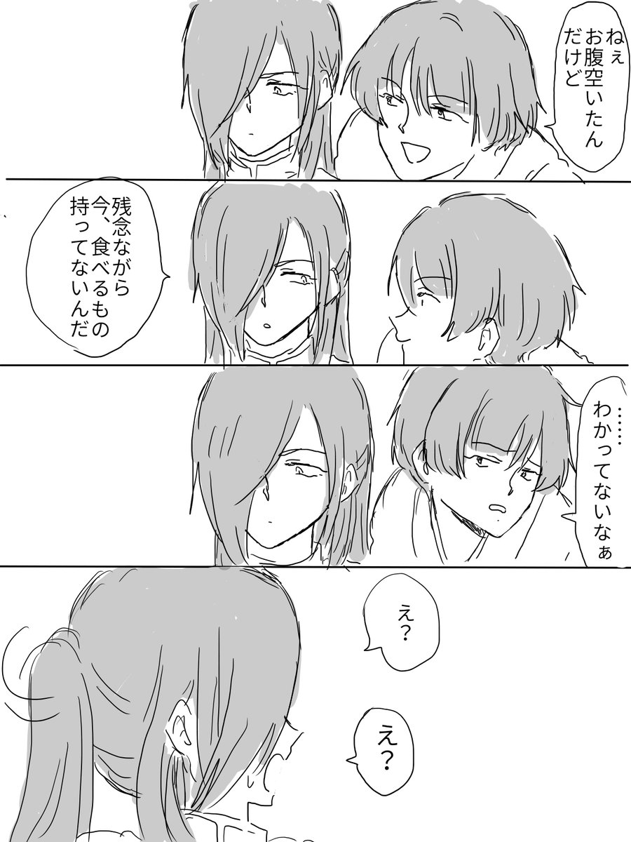 とてもベタな青江くんが食べたい系石切丸と気づくのが遅れる青江 