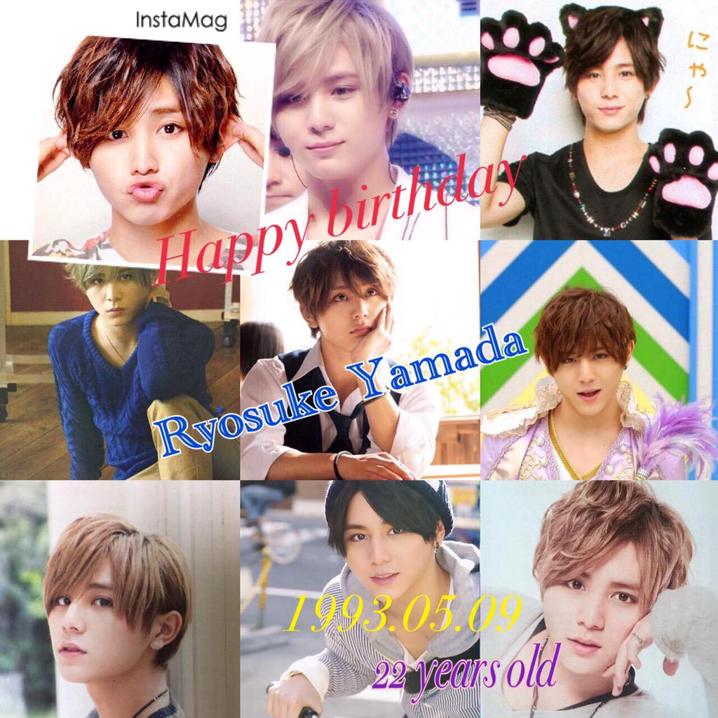 山田千尋 今日わ何の日 そう 私のだーーーーーーいすきな山田涼介のお誕生日 Happybirthday山田 涼介 22歳おめでとう これからもかっこよくておもしろくて何でもできる山田涼介でいてね ずっとずっと応援してます これからも大好きです Http T