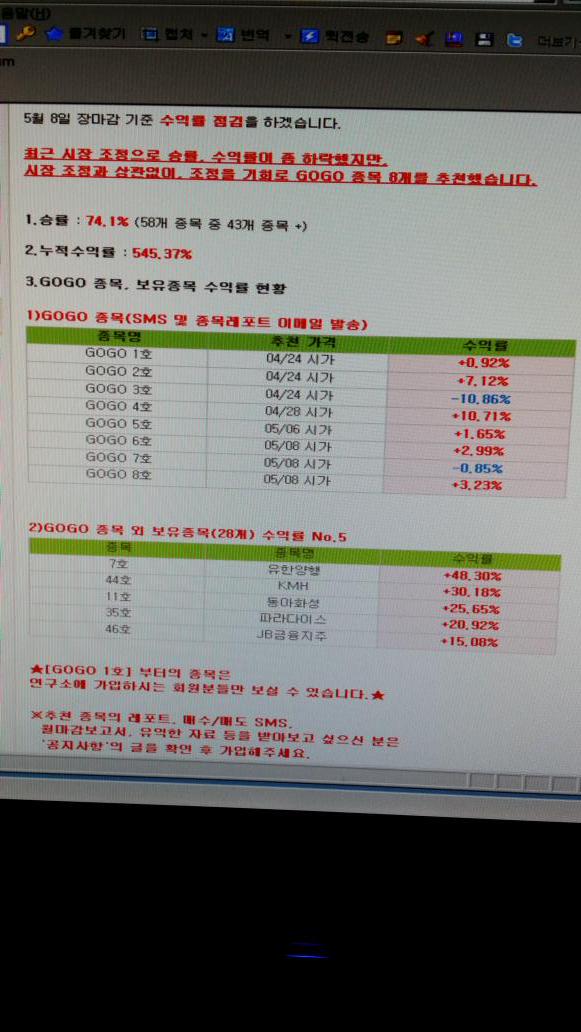 cyderlee's tweet photo. 장기적인 관점으로 올바른 주식투자 선도
http://t.co/4la3r7QkI6 http://t.co/sEfs6dBs62