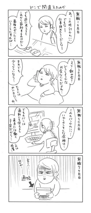明日の(あるいは1ヶ月後の)自分は万能だと信じてあらゆる問題を託すんだけど、解決してくれたことは1度もない。 