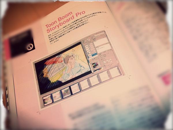 ToonBoom's tweet photo. #Toonboom BIG in #Japan Article about #harmony12 & #StoryboardPro in the critically acclaimed magazine @CGWjp . http://t.co/BAUQeXKkrq