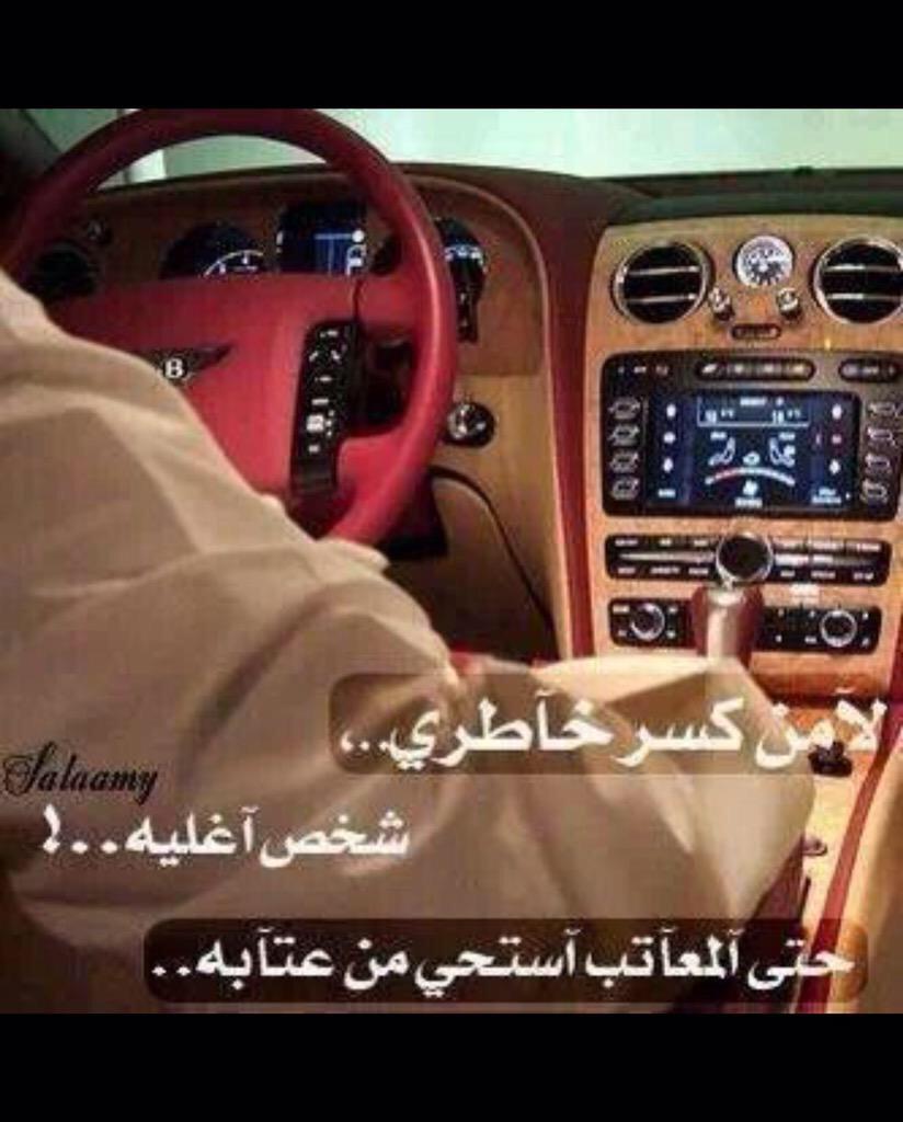 ي غايبه ؟ عندي شعور اكبر من احساس الكلام،