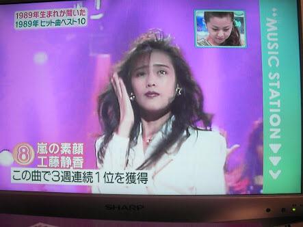 Reo Na Tviteru 嵐を 起こして すべてを 壊すの 嵐の素顔 ふっる 静香 亀井じゃないよ工藤だよ Http T Co Oclwktt1nu