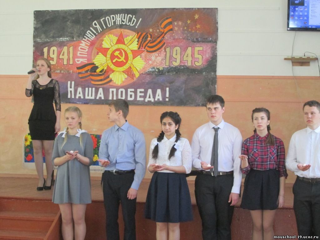 Учащиеся школы подготовили литературно-музыкальную композицию, посвященную 70-летию Победы в ВОВ.