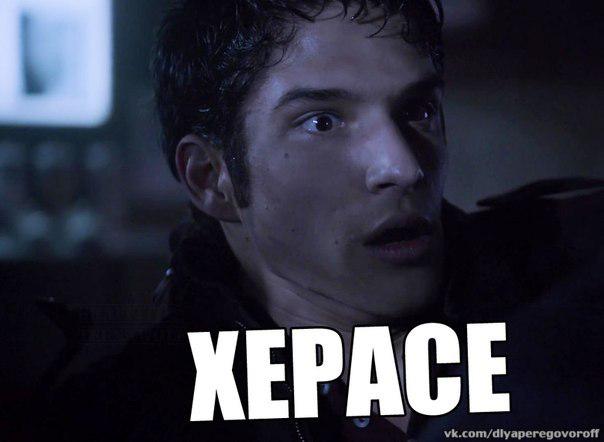 вп. мемы на случай переговоров. мемы для переговоров. давай вп. давай вп.