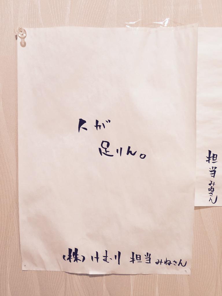 多摩美サッカー部 Nip0qhcd5ntkjg2 Twitter