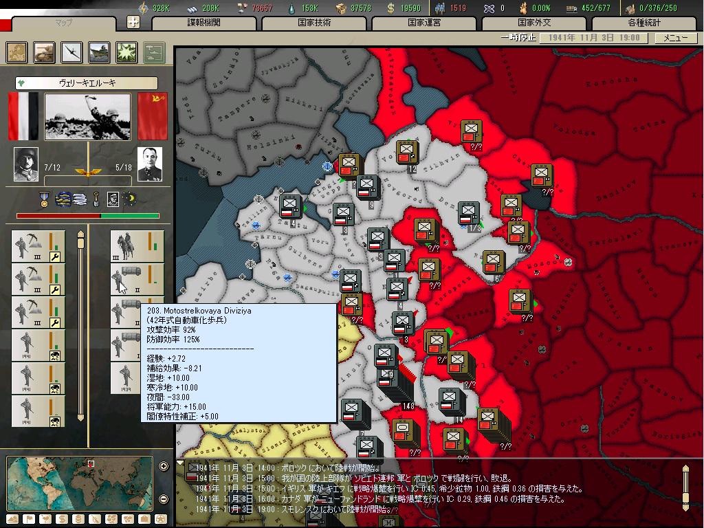 Hoi2dda初心者は舞い降りた 2ページ目 Togetter