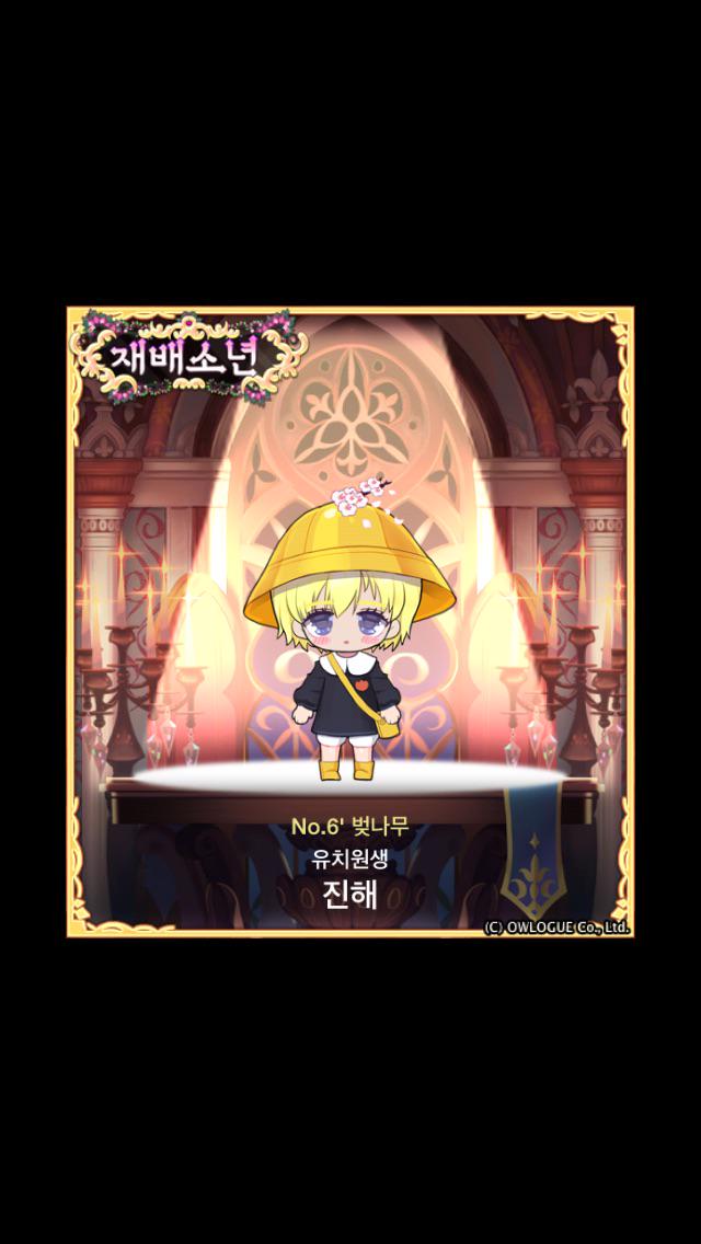 1_2_jango_'s tweet photo. 마음에 드는 맨드레이크야. 귀엽지?
'재배소년'에서 획득했어!
[https://t.co/fWP7mrVylQ]  #재배소년 http://t.co/Vq7275xODf