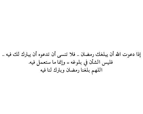 إلى أحبتي أمي وأبي ♥️ (@m_almutiri_h) on Twitter photo #رمزيات #منقوله #تمبلريات
<a href="/Ald3wah/">ريتويت دعوي</a>
<a href="/RTwit_1/">رتويت محب الخير</a>
<a href="/islamic_pic/">صور إسلامية</a>
<a href="/maaamll9/">رتويت المعتزه بدينها</a>
<a href="/Q8islamWay/">رتويت اسلامي</a>
@abdallh_RT
<a href="/___do3a1/">🌴 رتويت #دعا_وأجر 🌴</a> #رمزيات #منقوله #تمبلريات
<a href="/Ald3wah/">ريتويت دعوي</a>
<a href="/RTwit_1/">رتويت محب الخير</a>
<a href="/islamic_pic/">صور إسلامية</a>
<a href="/maaamll9/">رتويت المعتزه بدينها</a>
<a href="/Q8islamWay/">رتويت اسلامي</a>
@abdallh_RT
<a href="/___do3a1/">🌴 رتويت #دعا_وأجر 🌴</a>