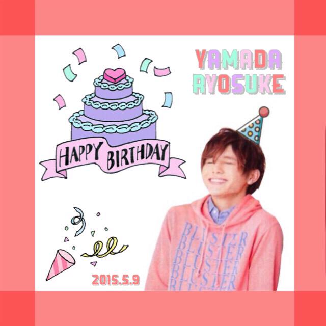 2015.05.09  05:09 HAPPY BIRTHDAY!!
I LOVE YOU!! YAMADA RYOSUKE 