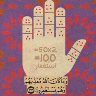 مفسر احلام/راقي شرعي (@9009mamdoh) on Twitter photo 