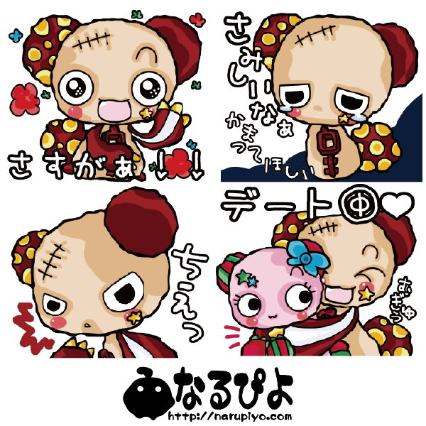 プ画のtwitterイラスト検索結果 古い順 プ画のtwitterイラスト検索結果 古い順