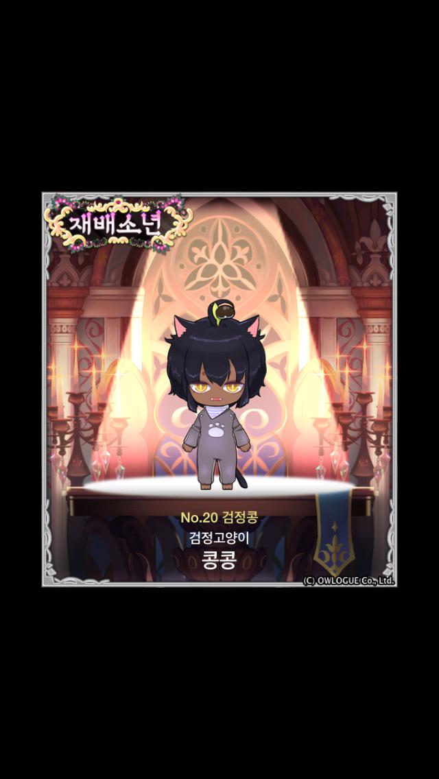 1_2_jango_'s tweet photo. 마음에 드는 맨드레이크야. 귀엽지?
'재배소년'에서 획득했어!
[https://t.co/fWP7mrVylQ]  #재배소년 http://t.co/gpL0X84KfO