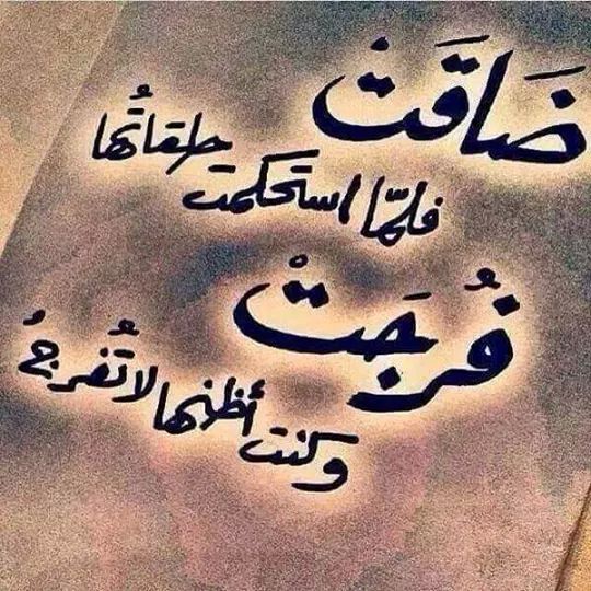 UMS_Egypt's tweet photo. #يارب http://t.co/FiQwbyat6r