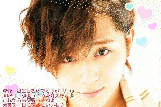 rika_aki1994's tweet photo. @ariaw_0109 
涼介おはー、誕生日おめでとうo(^▽^)o http://t.co/7Wl0txSleJ