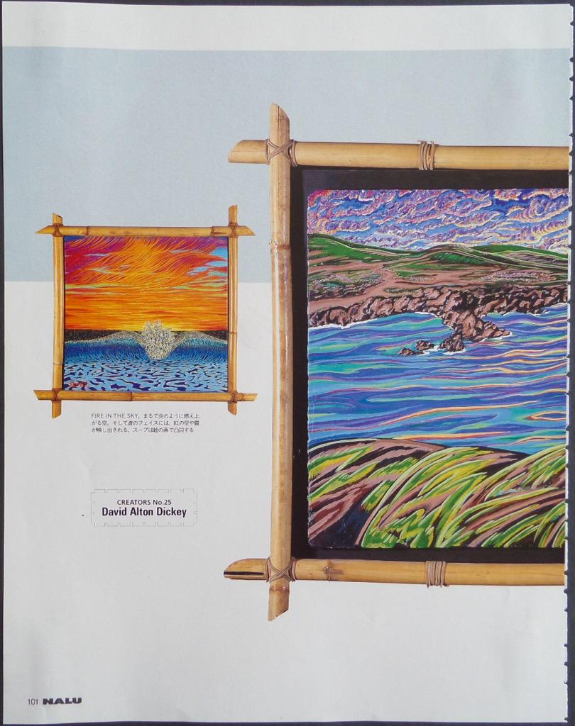 artistdaved's tweet photo. #Page #4 of my 6 page #feature #article #Nalu #Magazine #Japan. #JoelTudor on the #cover. #art #press #painting #surf http://t.co/fSK8X2AGEd