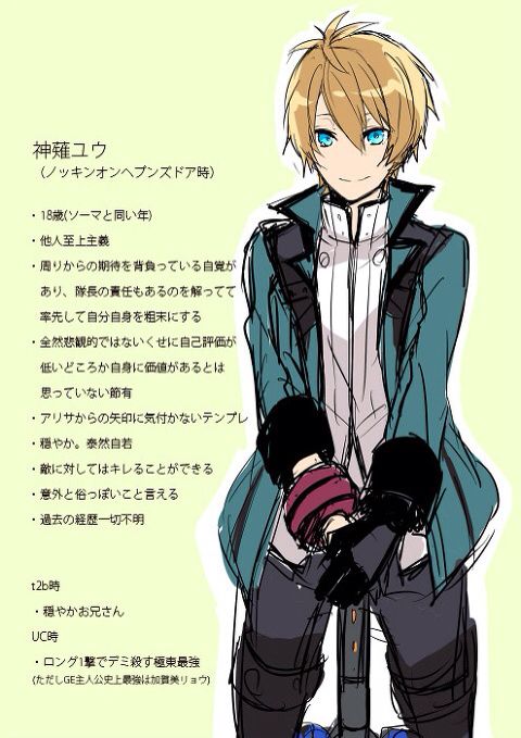 含笑拌布丁on Twitter Ufotable 换主角表示不爽