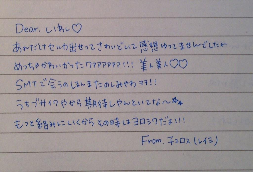 Ye__Wook3's tweet photo. @sjde620 

タグリツイありがと！👳👳
遅くなってみあねよ💦

https://t.co/by5Ytb9Jbh http://t.co/xa2SBQlfRG
