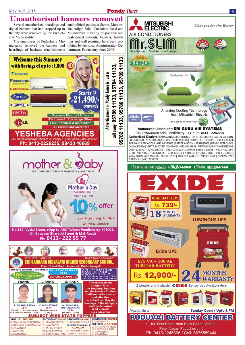 PONDYTIMES's tweet image. 