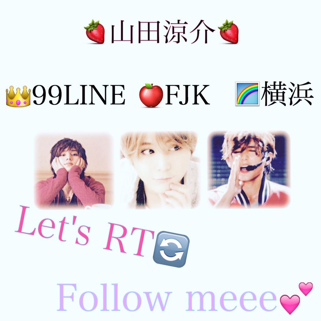 ryosuke_lve's tweet photo. 久々のお友達探し💗

Hey! Say! JUMP💭
いちごの王子様🍓
横アリ1011第二部参戦予定🌈

#見たらRT
#RTした人全員フォローする
#わーーーージャニオタさんと繋がるお時間がまいりましたなのでいっぱい繋がりましょ http://t.co/jtPpVlau4v