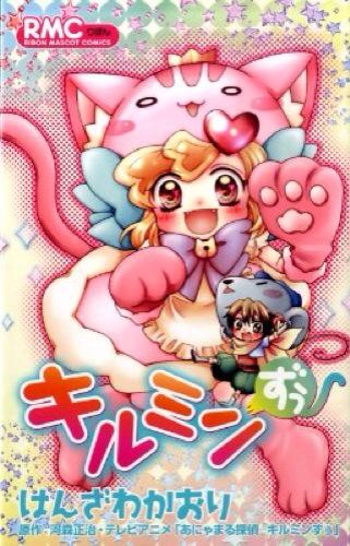 はんざわかおりのtwitterイラスト検索結果 古い順