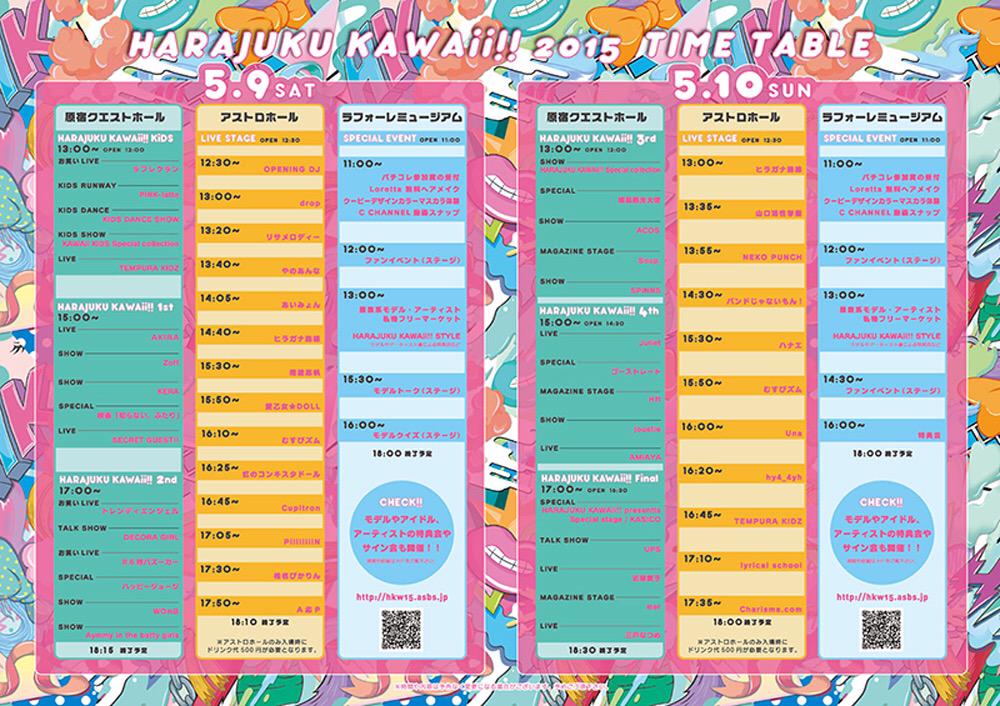 0830_pika's tweet photo. RT希望！！！！！！！！！！！！！！！（笑）

皆13:40頃
原宿クエストホールへ！！！！！

TEMPURA KIDZの
LIVEするよ❤

もしかしたら、新〇〇〇も
みれるかも…♪

#tempura
#ハラカワ http://t.co/22bLUJ8T74