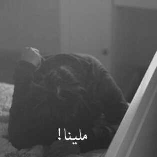  ضيإإععَ“503 (@jkxfjkdf) on Twitter photo 