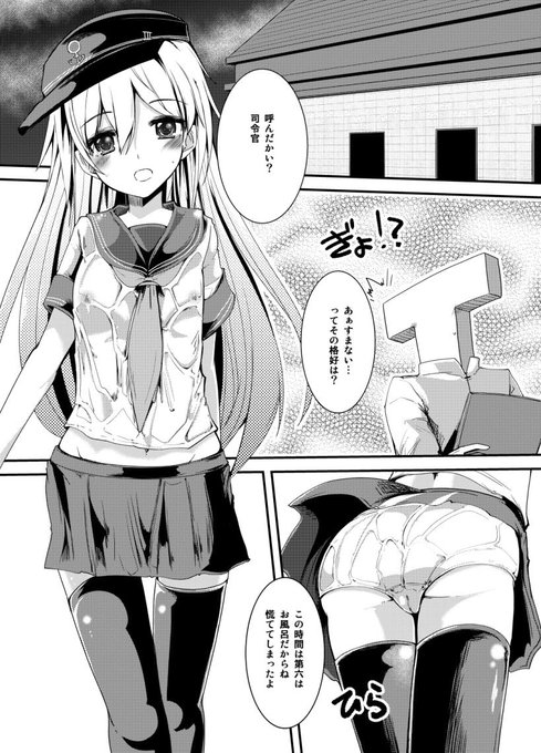 〔おっぱい注意〕クリスタの練習漫画 